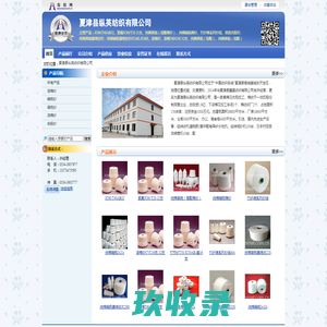 夏津县纵英纺织有限公司 JC60/T40AB32、紧赛JC80/T20 21支、纯棉普疏（高配棉纱）、纯棉精梳棉纱、竹纤维系列纱线-纺织网
