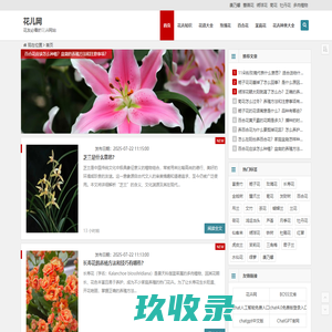 厦门跨世机械制造有限公司