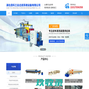山西焦炭贸易有限公司「企业信息」-马可波罗网