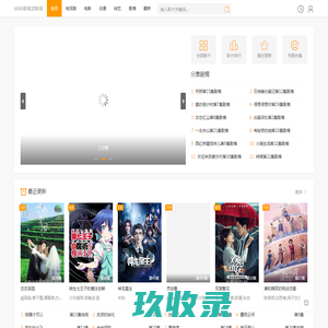 6080新视觉影视-最新高清电影-热播电视剧全集手机免费在线观看