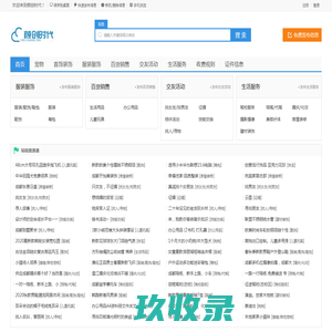 颜创时代