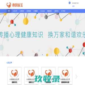 资讯 - 世纪保网