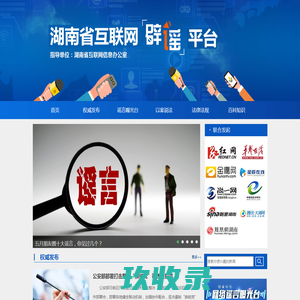 国家粮食和物资储备局