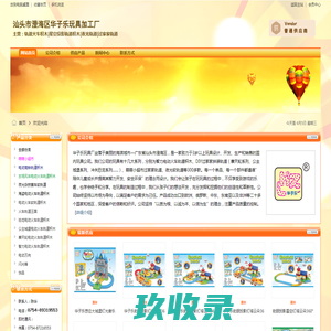 无锡-博弗瑞德