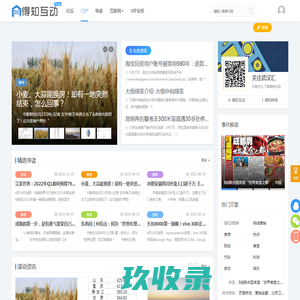 社交电商系统3.0升级版-仅供技术交流
