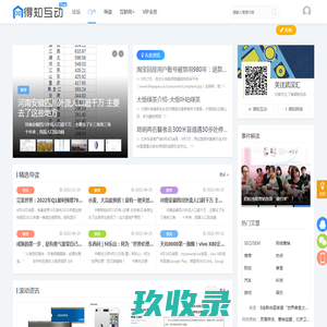 小云龙蚕桑乐园