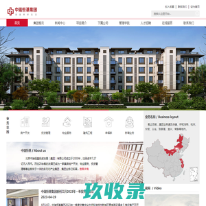 北京中瑞恒基投资发展有限公司