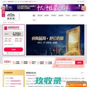 座椅电梯_别墅电梯_无障碍设施_水下跑步机_无障碍升降平台_无障碍斜挂平台_适老化产品-汉斯福（上海）健康科技有限公司