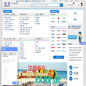 深圳理津技术有限公司(REHLOGY)-全球工业品供应商:自动化产品|仪器仪表|设备|备品备件|工具|消耗品|非标设备|建筑工程等一站式综合服务！