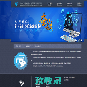 网络危机公关公司_百度负面信息处理_北京行信溯源广告策划有限公司
