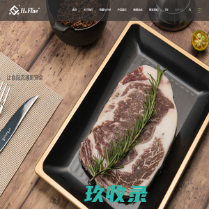苏州和好环保科技股份有限公司-和好让食品流通更安全
