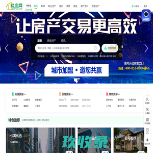 淮南房产网_新房_二手房_租房_房地产信息网–淮南楼盘网