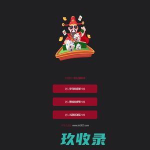 杭州苾赢科技有限公司-分类信息网