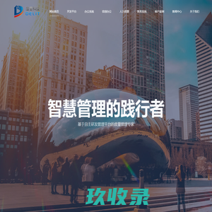 重庆度量科技有限公司