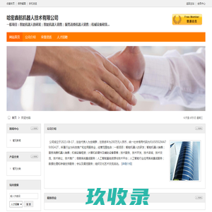哈密哪里能开具医疗医药发票-哈密本地宝