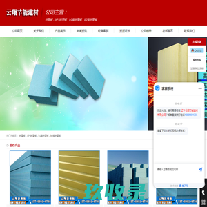 成都捷程航空货运有限公司