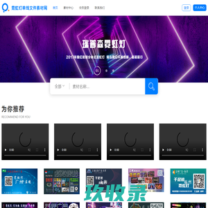 瑞普森，苏州瑞普森，瑞普森霓虹灯，霓虹灯单线文件，霓虹灯素材，霓虹灯