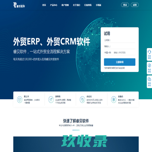 急尼优智慧药房官网