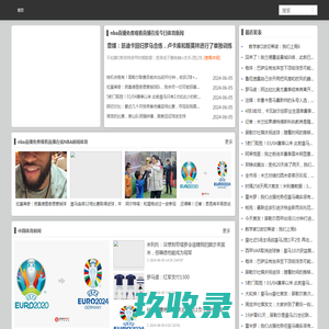 时效旅游网_旅游推荐_旅游攻略-旅游推荐_旅游攻略