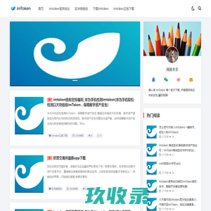 长荣街道城市党建网