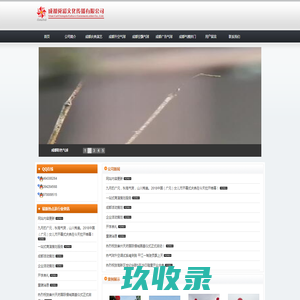 成都升空气球_广告气球_空飘气球_高空条幅气球_开业气球布置_成都舜彩文化传播有限公司