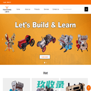 广州市土星文化发展有限公司
