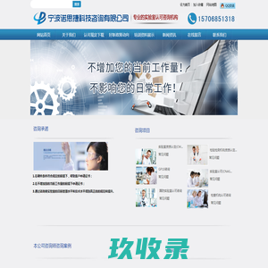 浙江省药械采购中心门户