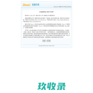 论坛 -  Powered by Discuz!