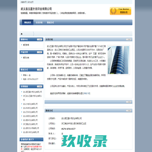 Shenzhen Haocheng Instrument Co.,Ltd