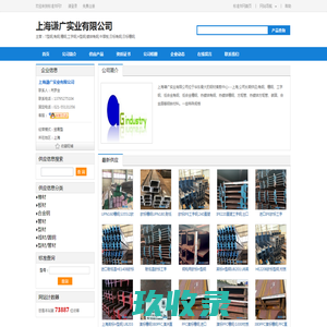 上海谦广实业有限公司,141578.bzjw.com-标准件网