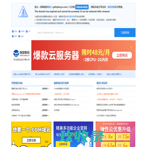 荟晟教育官网
