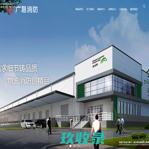 ICP许可证办理-增值电信业务经营许可证代办-知识产权资质代理-环行企服_环行科技
