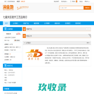 九九解说文案网-电影解说网_提供优质影视解说文案_影视解说词