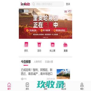 北京专利律师_北京专利律师事务所专业代理专利维权,专利侵权诉讼