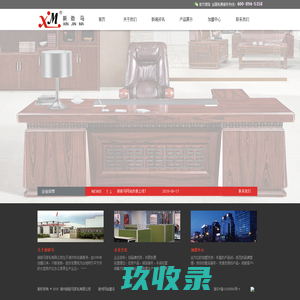 湖州新骏马家私有限公司-新劲马家私，湖州新劲马，办公家私，大班台，办公桌，沙发，会议桌，湖州办公家私，新骏马办公家私