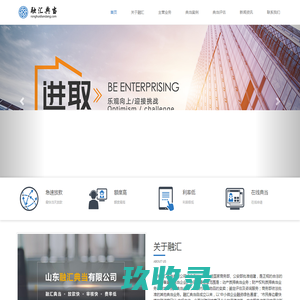 山东融汇典当有限公司 - 山东烟台典当行【典当,质押,抵押】当天放款