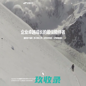 大连金慧融智科技股份有限公司