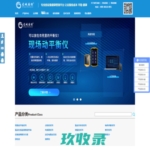 测振仪-轴承检测仪-vibration calibrator-森德格科技有限公司官网