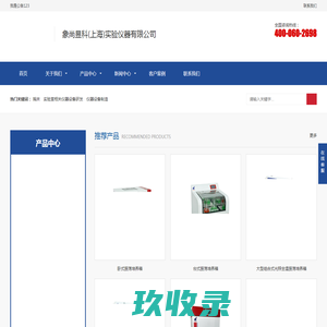 长春安特热力设备发展有限公司