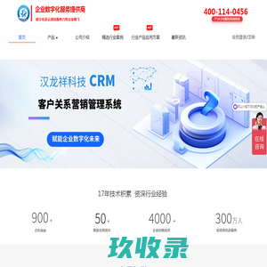 汉龙电信---|O2O营销|微博微信营销|虚拟呼叫中心|托管呼叫中心|云呼叫中心|国际电话会议|国际互联网专线|