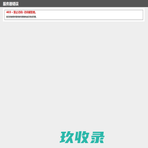 【鄂尔多斯金商港】-免费发布信息