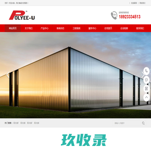 广东博亚塑胶科技有限公司