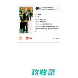 红耀东方（北京）新材料技术有限公司|免拆防水|管道测漏|暗管维修