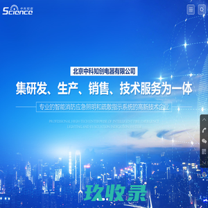 北京中科知创电器有限公司