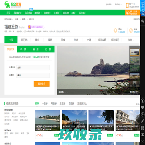 福建旅游_福建旅游地图_5月福建旅游攻略_福建旅游网