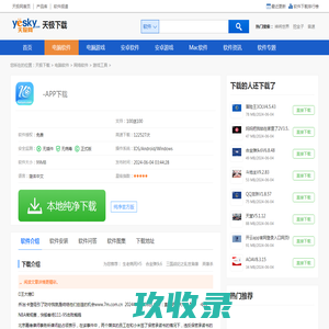 温馨提示-乐玩乐购-FZ4uJX7E4EkxDrol