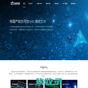 首页-济南蓝剑钧新信息科技有限公司