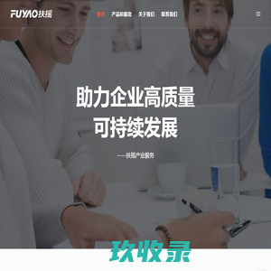 深圳市扶摇产业服务有限公司