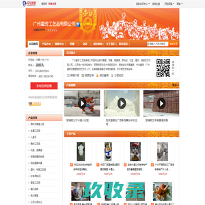 商场美陈_泡沫字_泡沫雕塑_泡沫道具-淄博睿洋工艺制品