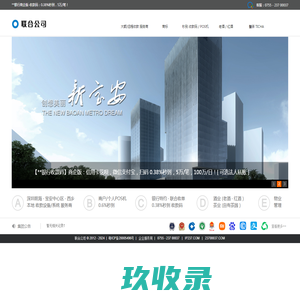 深圳市锦瑞达设备有限公司